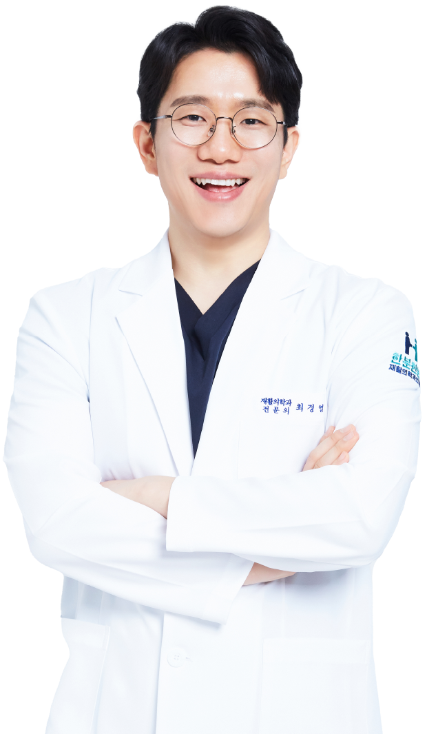 최 경 열